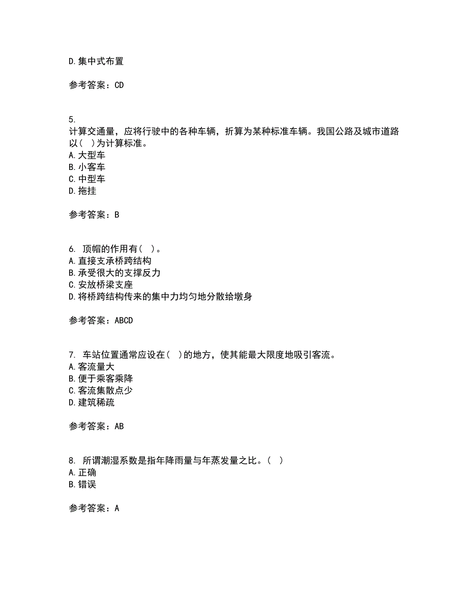 东北大学21秋《路基路面工程》在线作业一答案参考95_第2页