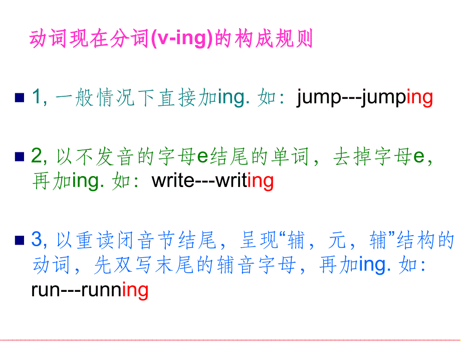 湘少版四年级英语下册u_第4页