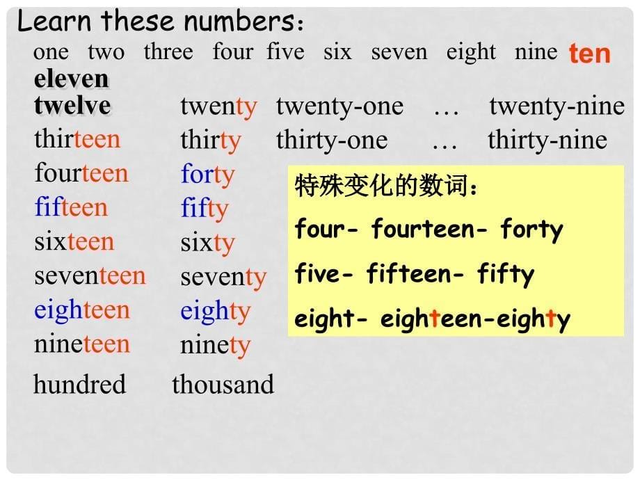 浙江省温州市龙湾区实验中学七年级英语上册 Unit 7 How much are these pants？Period Section B（1a2c）课件 人教新目标版_第5页