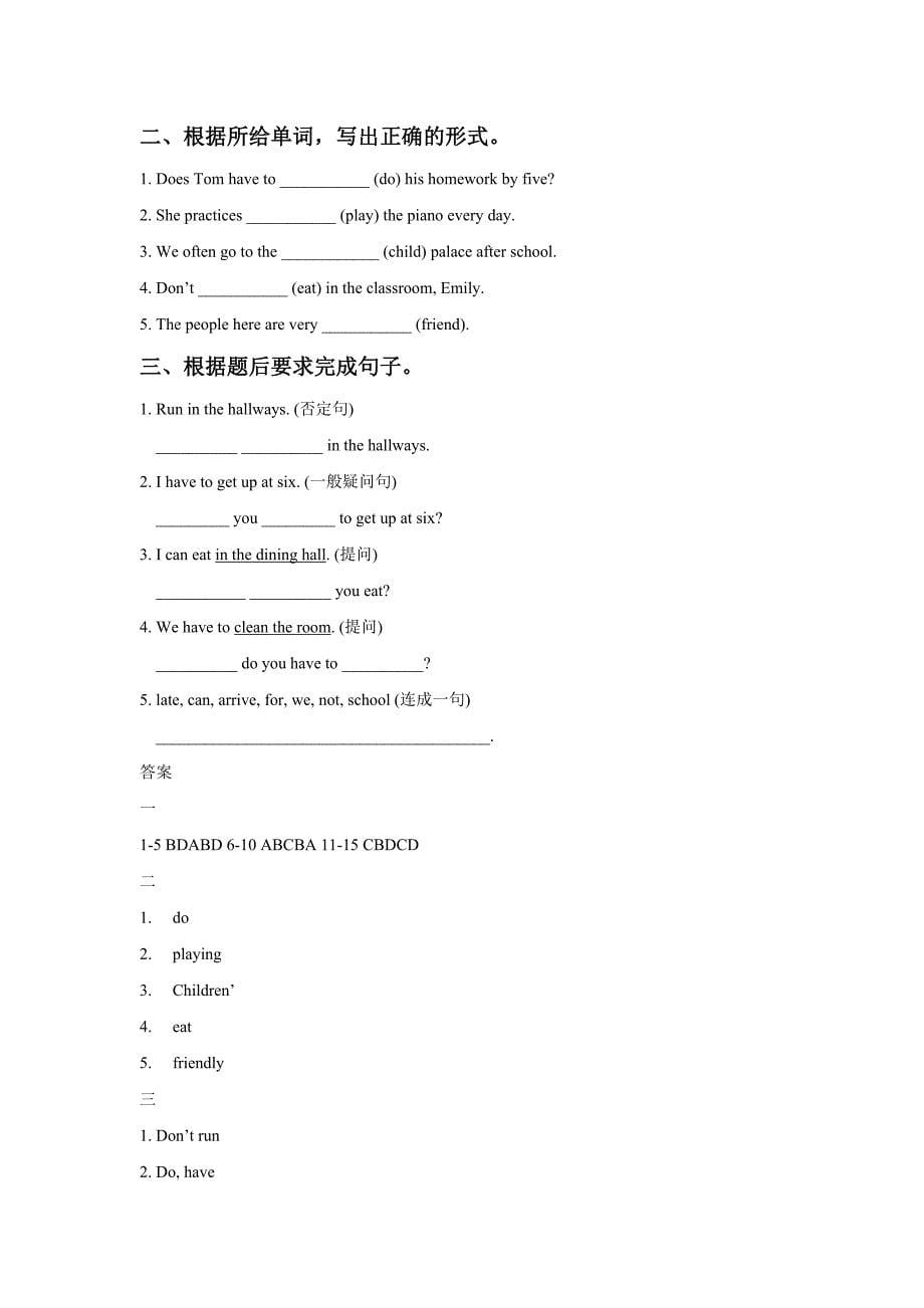 六年级英语下：Unit5 Section B同步练习（含答案）_第5页