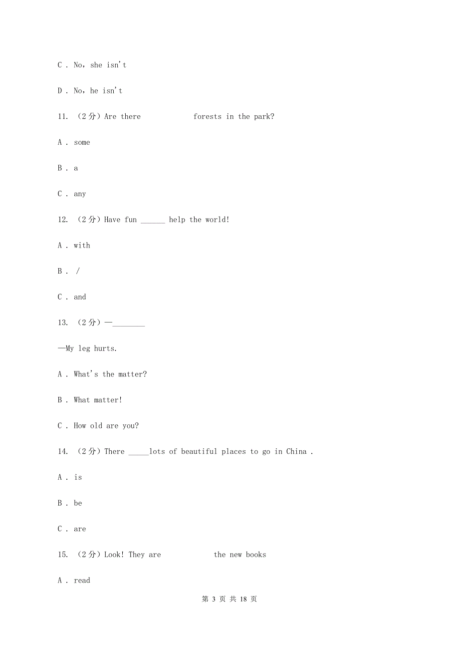 人教版2020年小升初英语试题B卷.doc_第3页