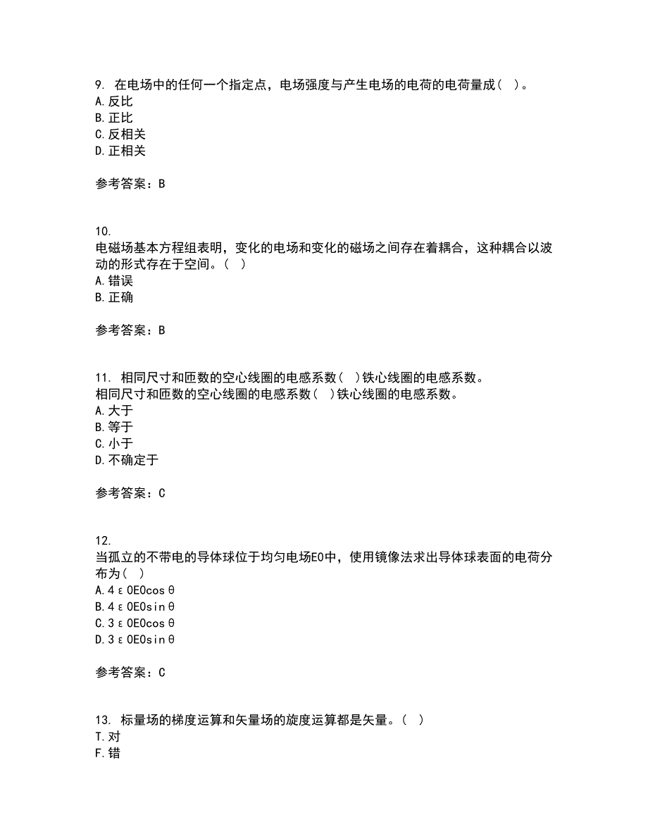 电子科技大学21秋《电磁场与波》在线作业二答案参考33_第3页