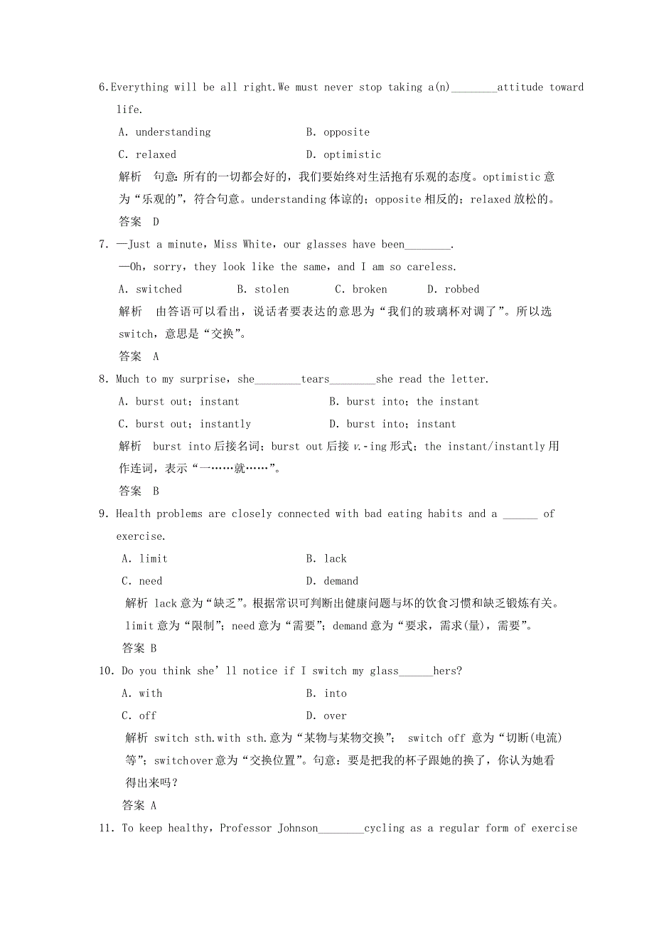 2017高考英语一轮复习Unit3Lifeinthefuture习题新人教版必修5_第2页