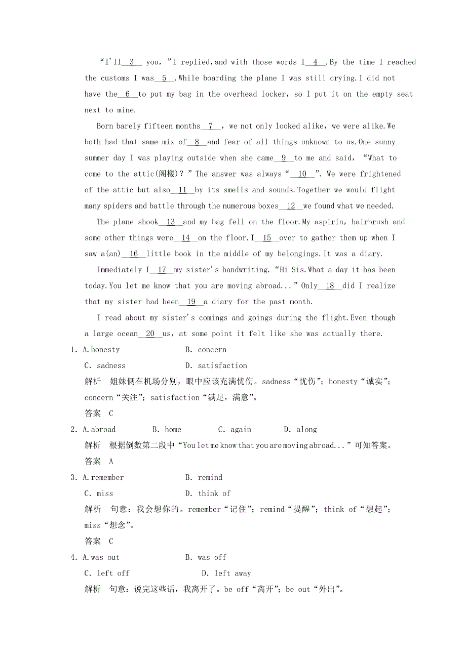 2017高考英语一轮复习Unit3Lifeinthefuture习题新人教版必修5_第4页