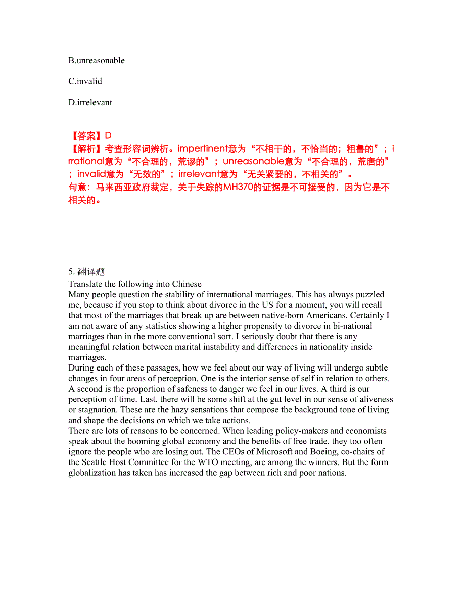 2022年考博英语-辽宁大学考前模拟强化练习题61（附答案详解）_第3页