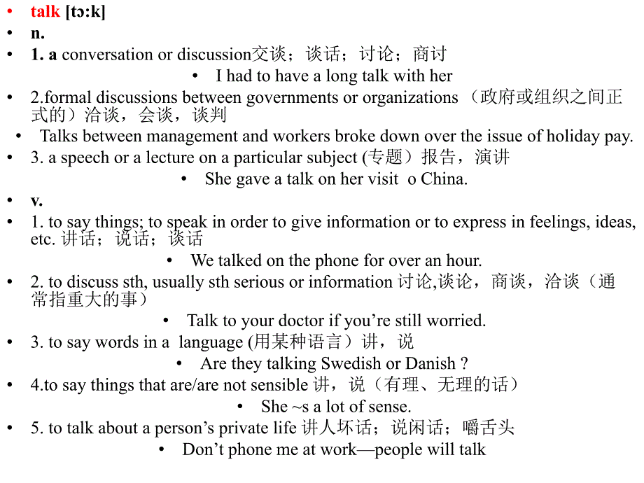 编英语综合教程练习册unit2vocabulary同义近义词.ppt_第3页