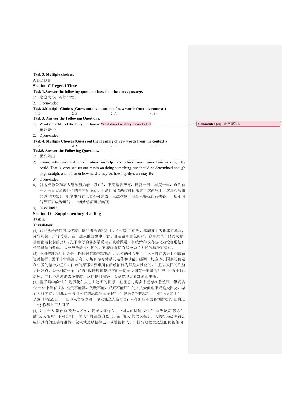 中国文化概论英文版Unit4答案_第3页