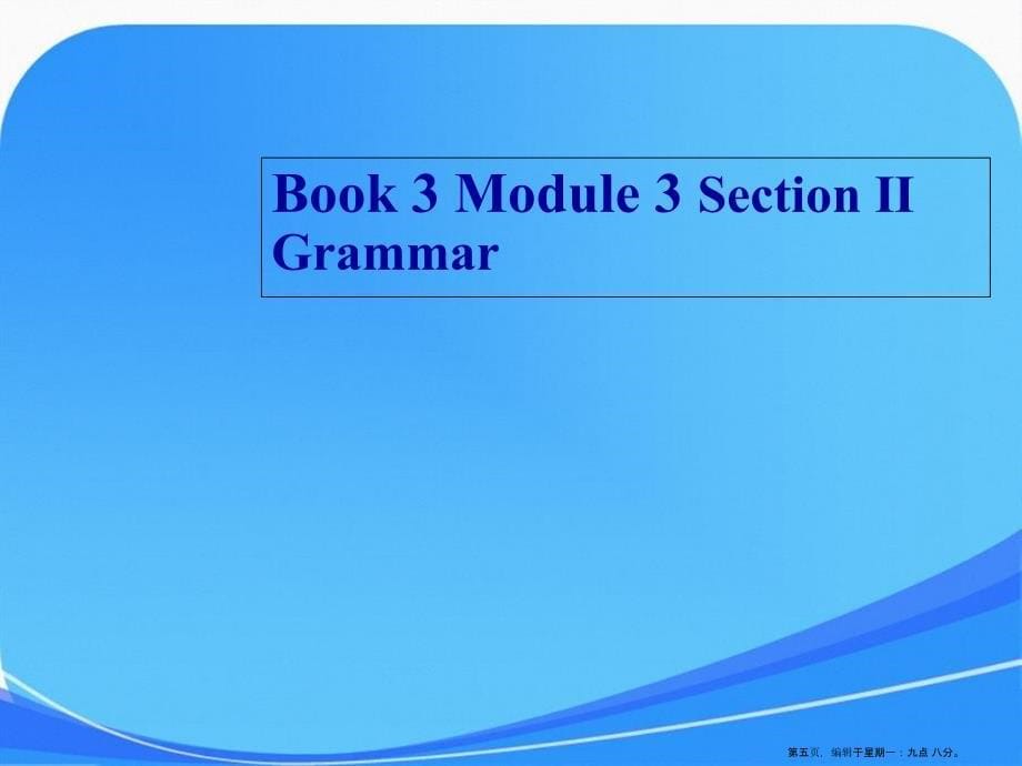 级山东省外研社BOOK1MODULE3Grammar英语课件_第5页