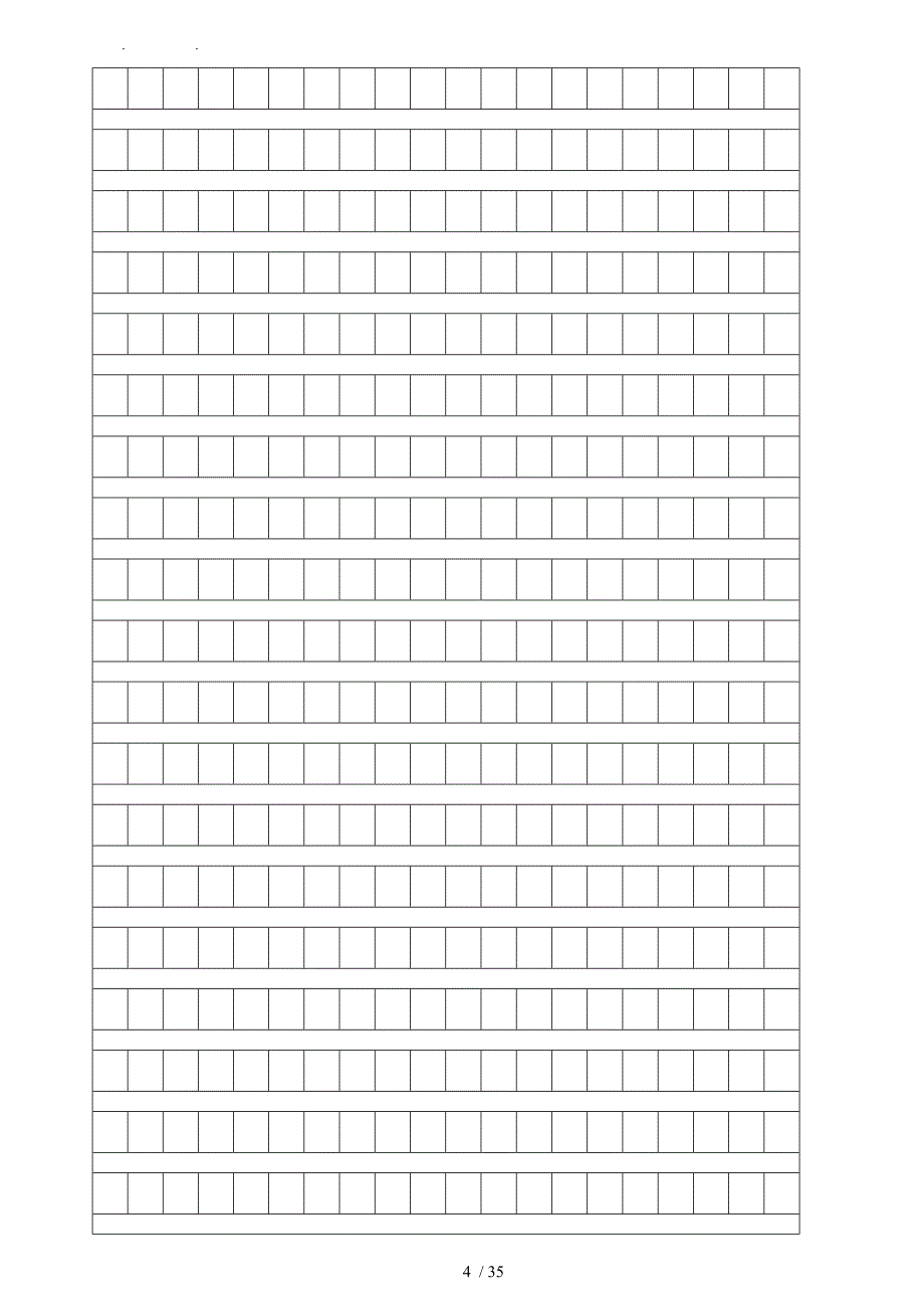 小学三年级作文培训资料练习_第4页