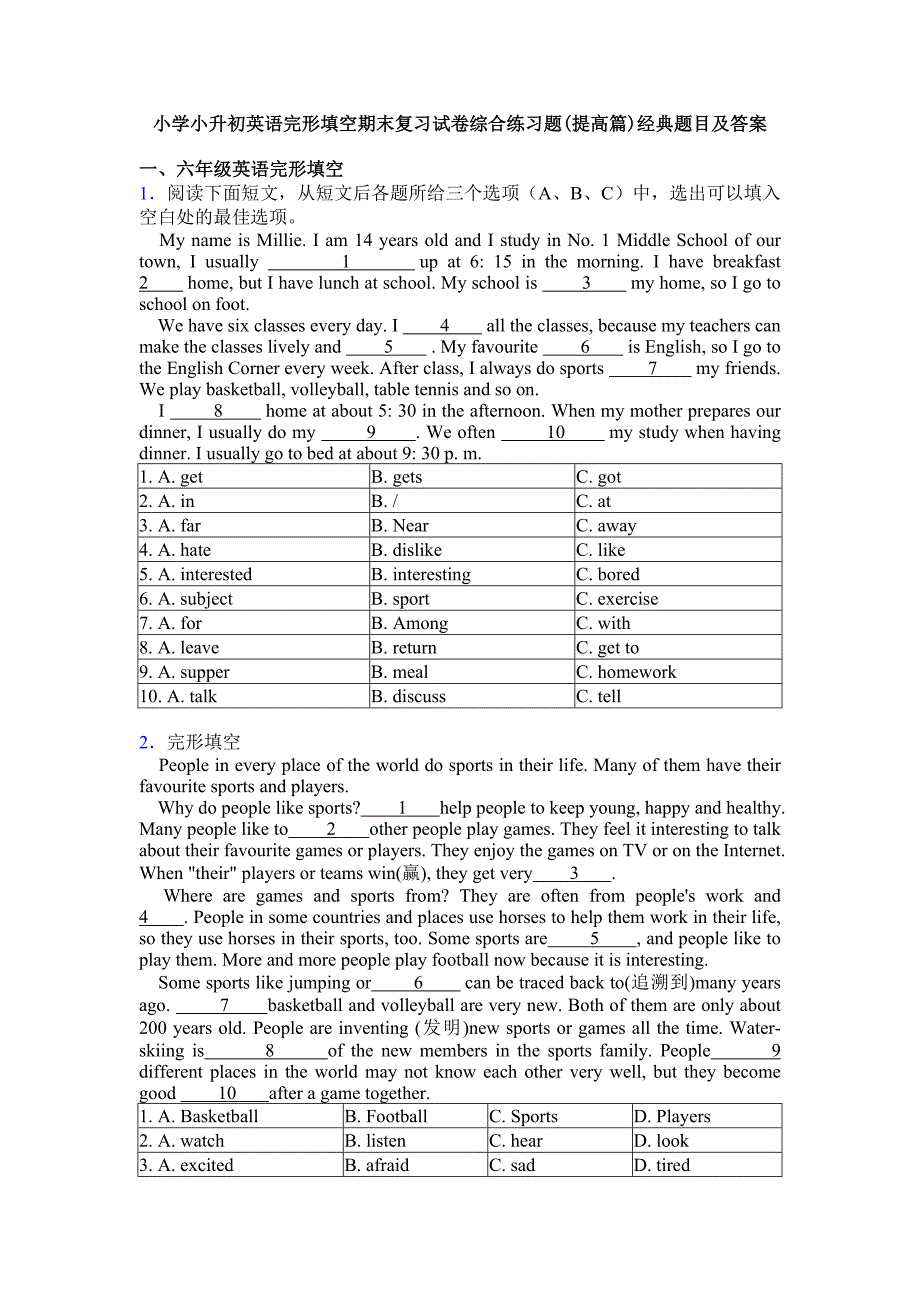 小学小升初英语完形填空期末复习试卷综合练习题(提高篇)经典题目及答案.doc_第1页