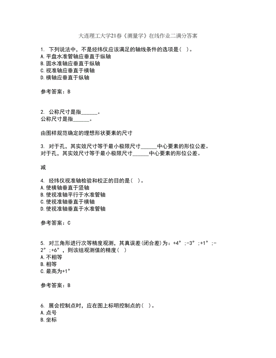 大连理工大学21春《测量学》在线作业二满分答案_62_第1页