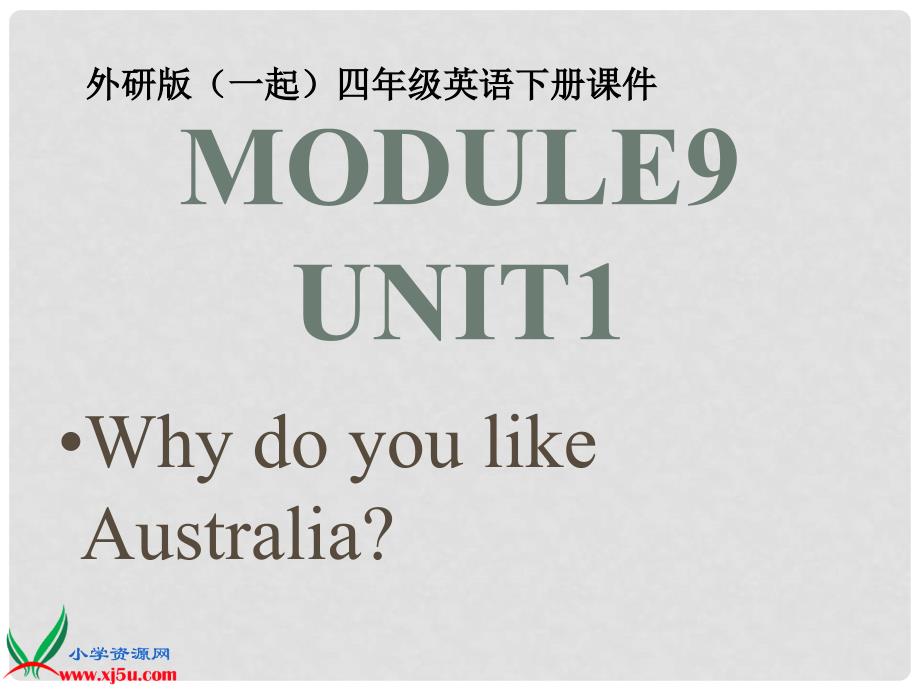 四年级英语下册 Module 9 Unit 1课件 外研版（一起）_第1页