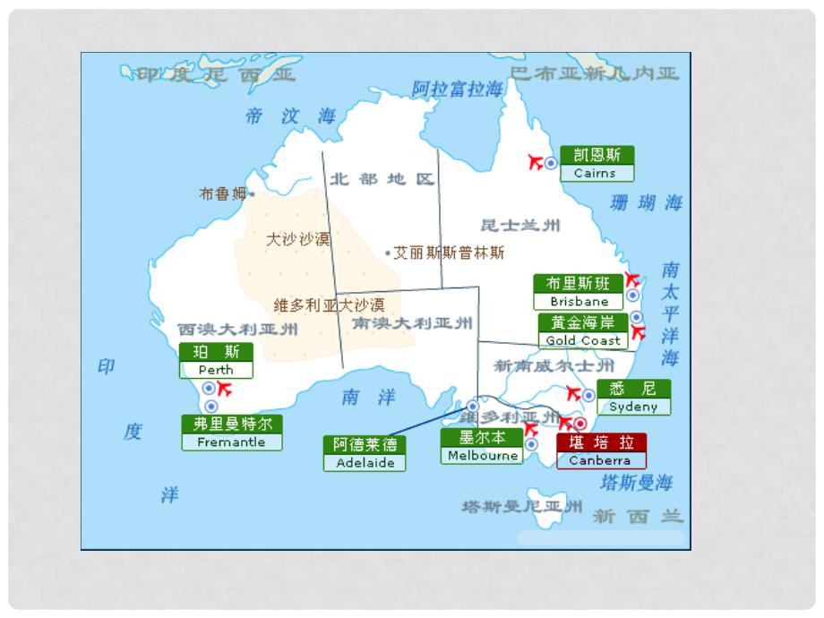 四年级英语下册 Module 9 Unit 1课件 外研版（一起）_第4页