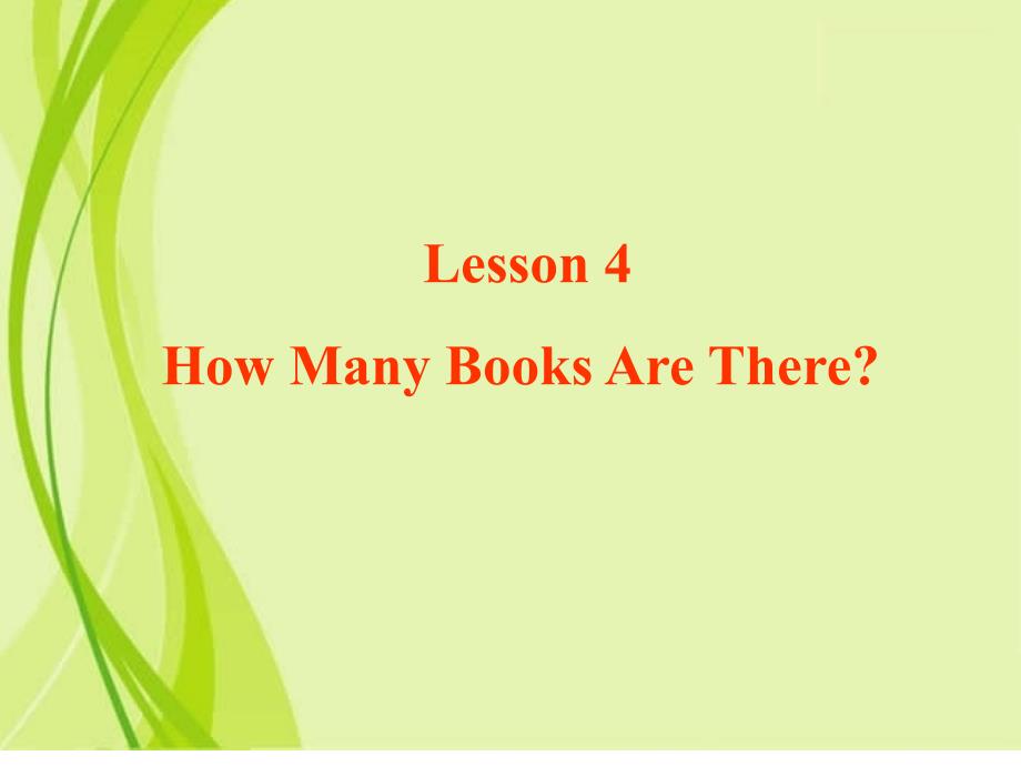 四年级下册英语课件 Unit 1 Lesson 4 How many books are there 冀教版 (共17张PPT)_第1页