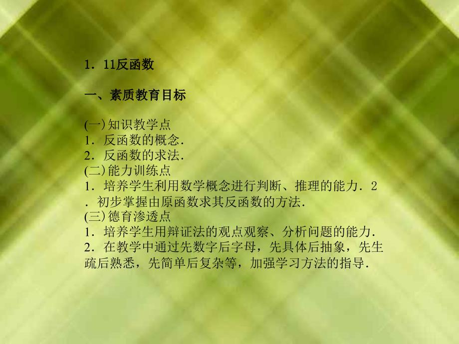 竞争性谈判文件 Title47_第1页