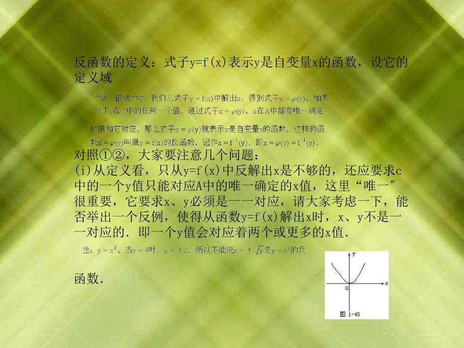 竞争性谈判文件 Title47_第4页