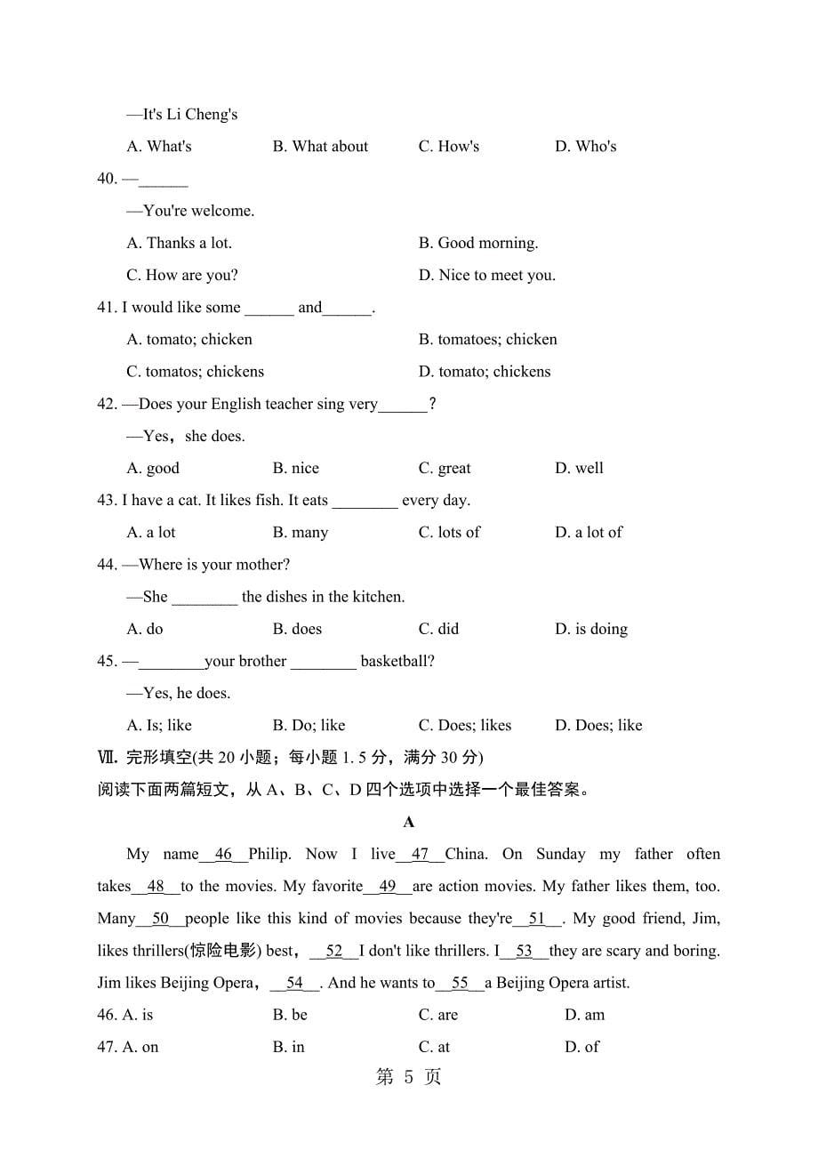 2023年年秋安徽专版外研版七年级上册英语期末检测卷二.doc_第5页