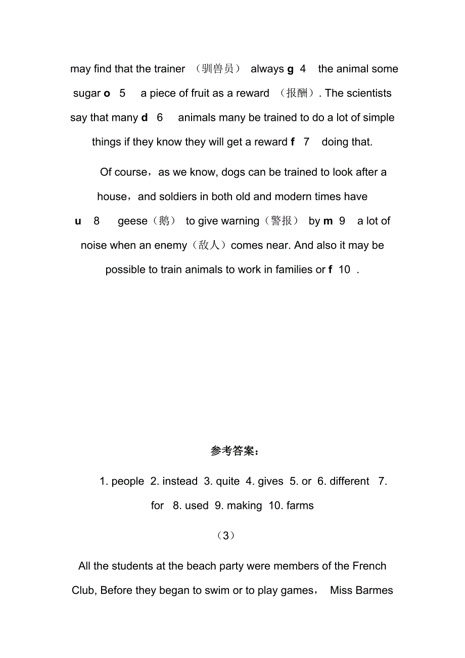 中考英语首字母填空练习(word文档良心出品).doc_第3页