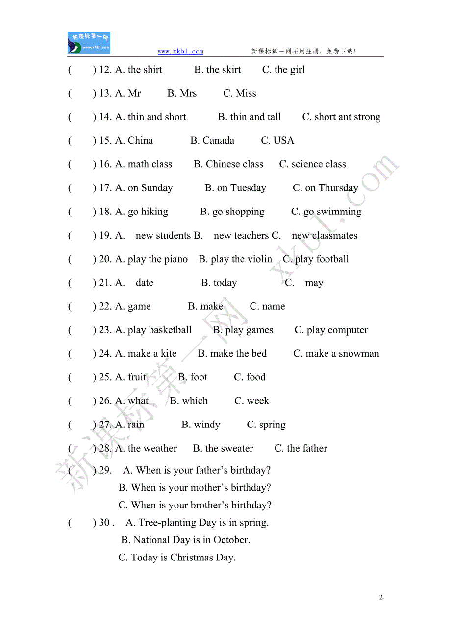 小学英语听力复习题.doc_第2页