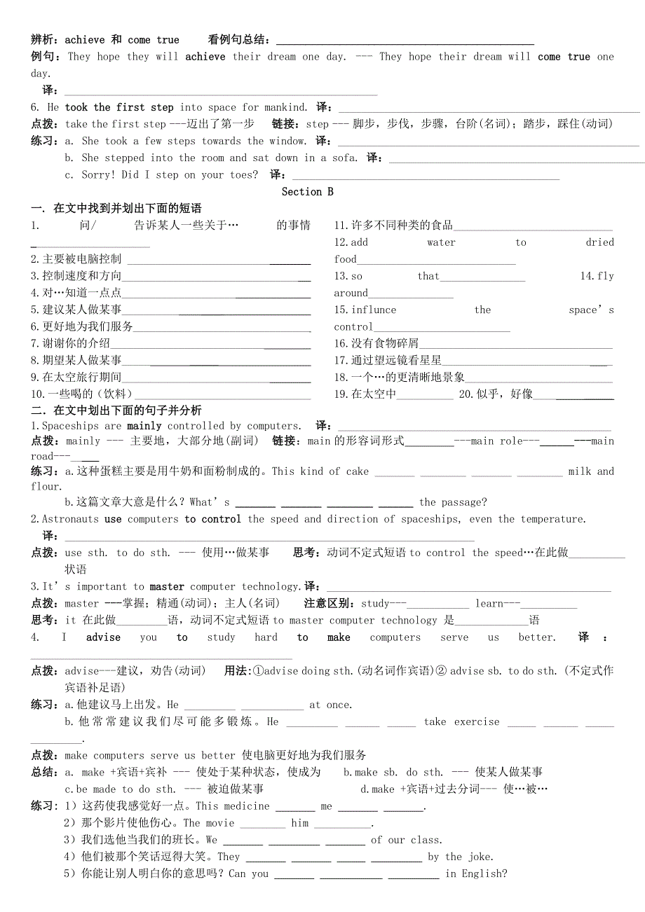 九年级英语上册Unit4Topic1ABCD学案(无答案)仁爱版_第3页