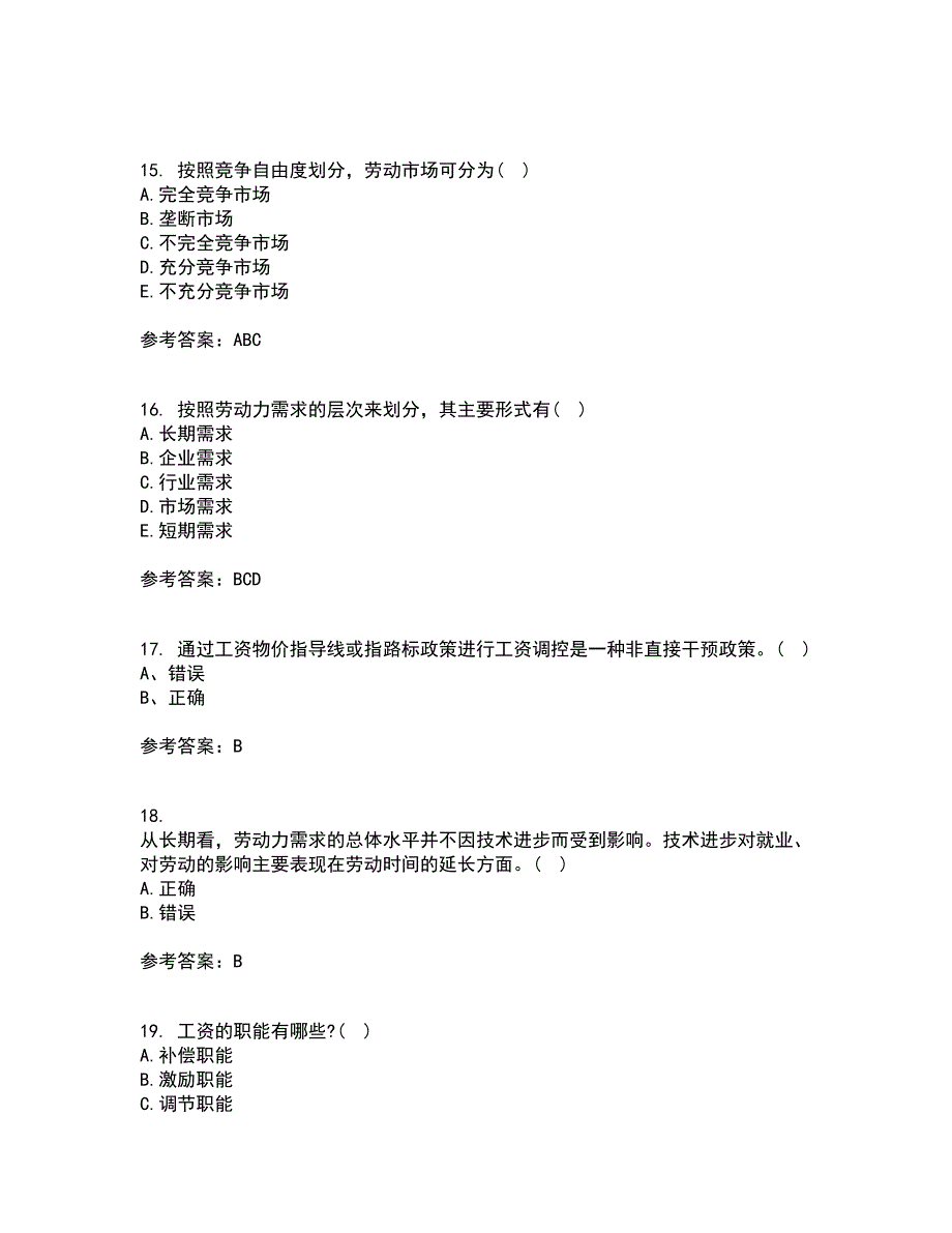 兰州大学21秋《劳动经济学》在线作业三满分答案33_第4页