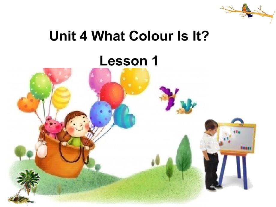 三年级上册英语课件Unit 4 What Colour Is ItLesson 1 ∣重大版(共1张PPT)_第1页