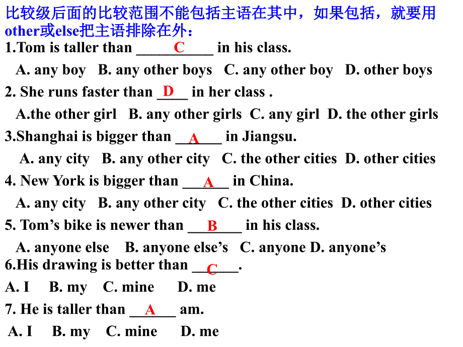 8上unitGrammar课件_第3页