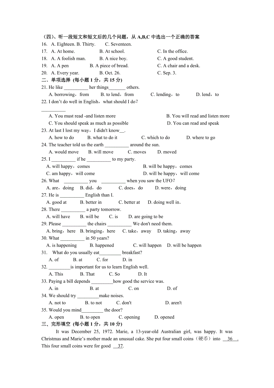 八年级下册英语期中试题模拟题一_第2页