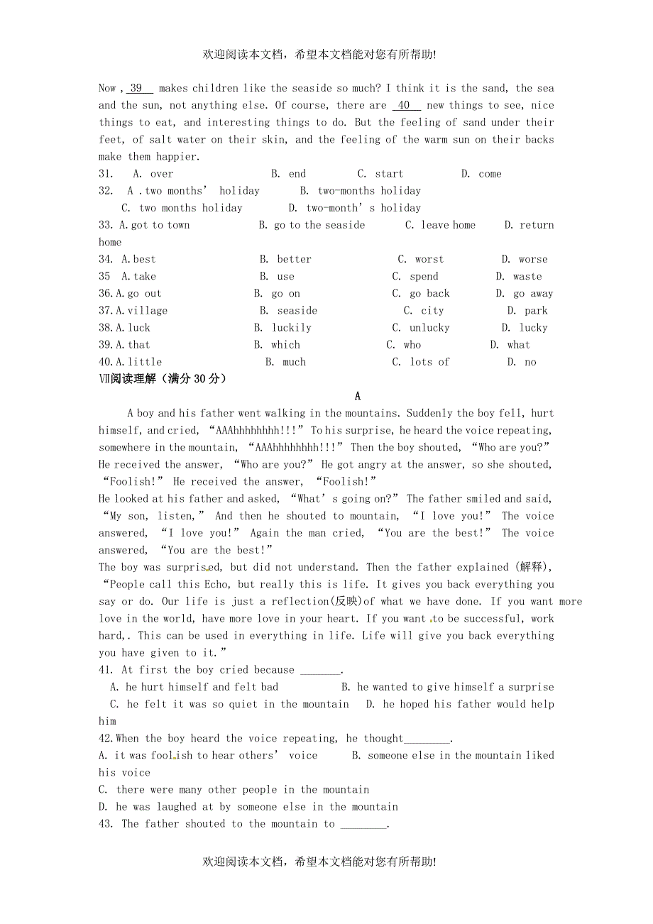 云南省水富县2013届九年级英语上学期期中试题6 人教新目标版_第3页