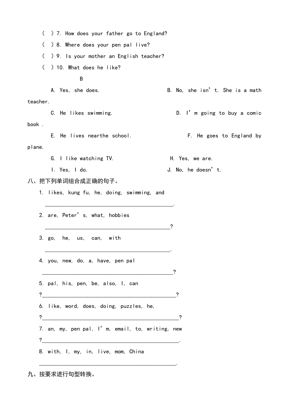 新版PEP六年级英语上册第四单元测试题.doc_第3页