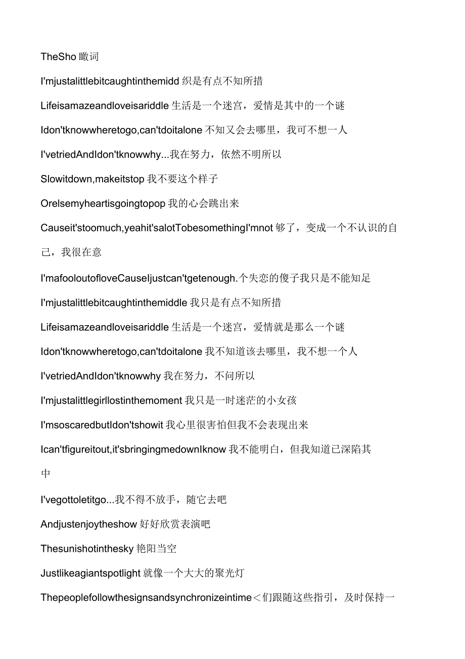 The-Show歌词_第1页