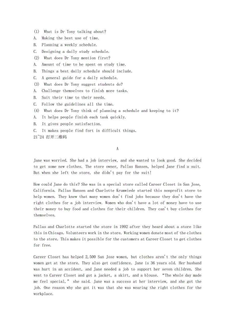 2022年高二英语上学期期末质量检测试题_第3页