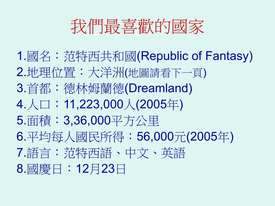 学习心得报告撰写方式_第3页