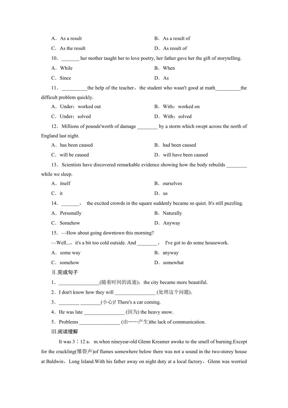 年人教版英语单元测试【必修2】Unit 3II含答案_第2页
