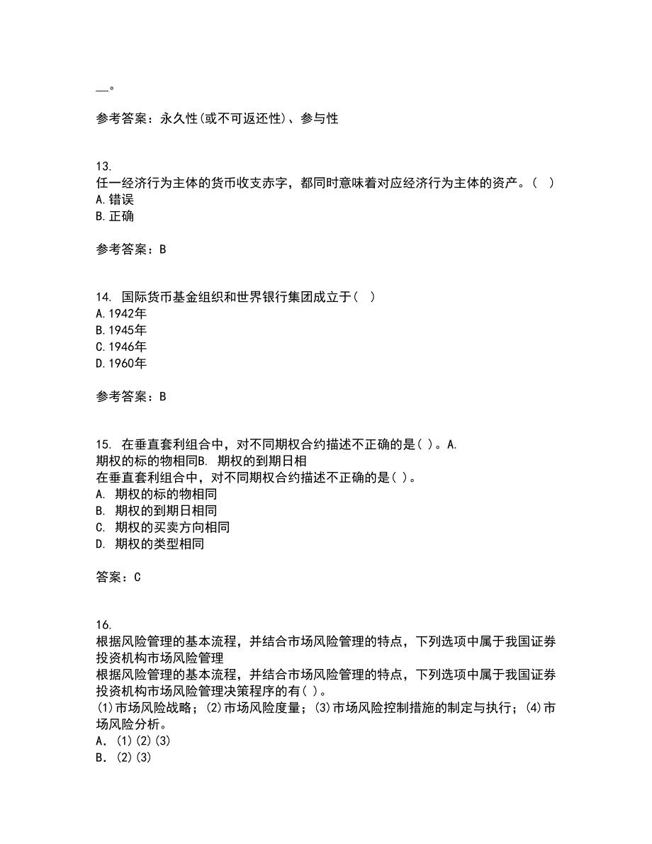 东北财经大学21春《金融学》概论离线作业一辅导答案16_第4页