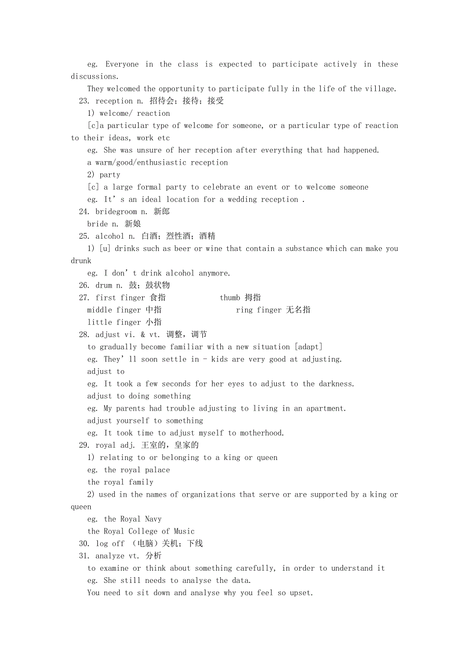 高中英语 Module 6 Unit 3 Understanding each other Reading Strategy知识精讲 译林出版社_第4页