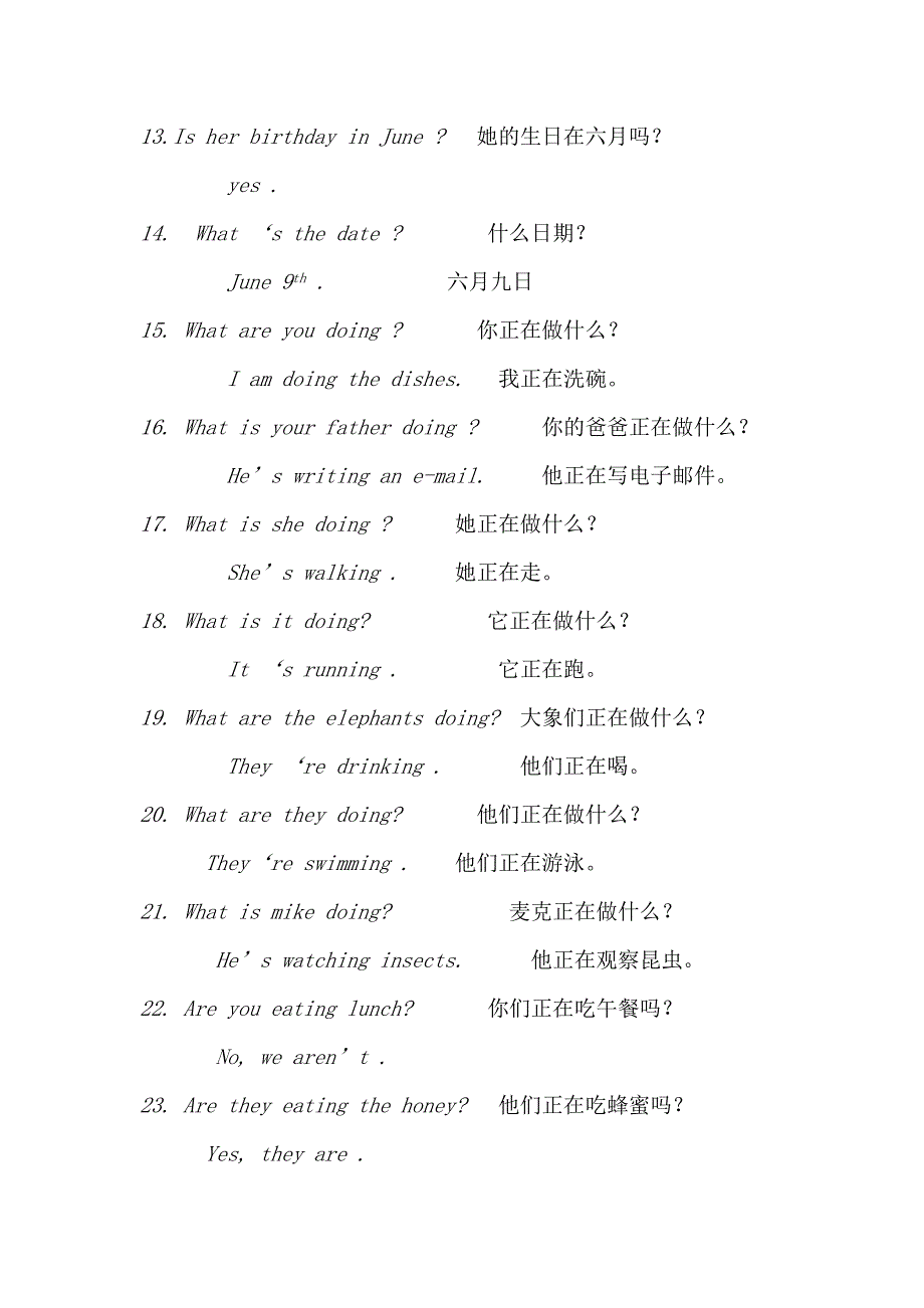 5年级下英语复习重点_第4页