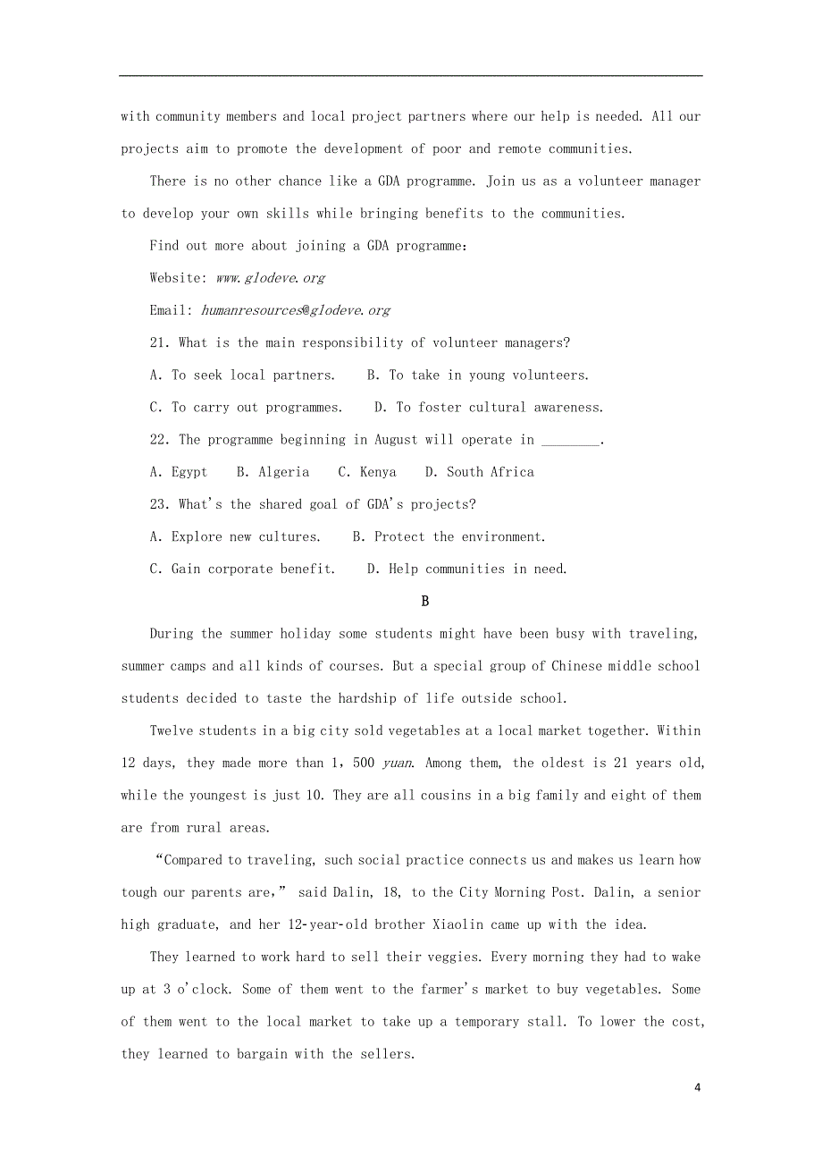 2023年版新教材高中英语模块综合质量检测二新人教版必修第一册_第4页