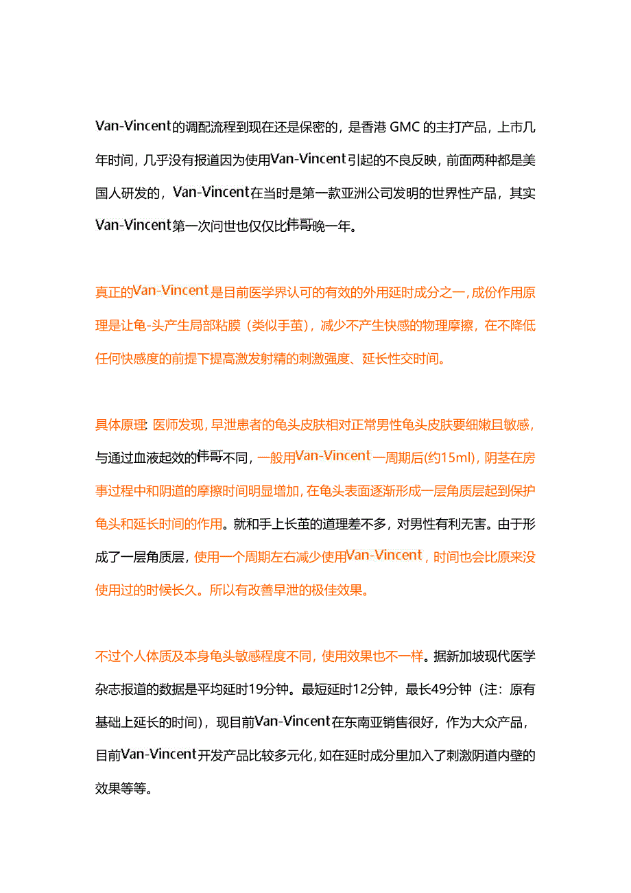 如何提高性能力.doc_第4页