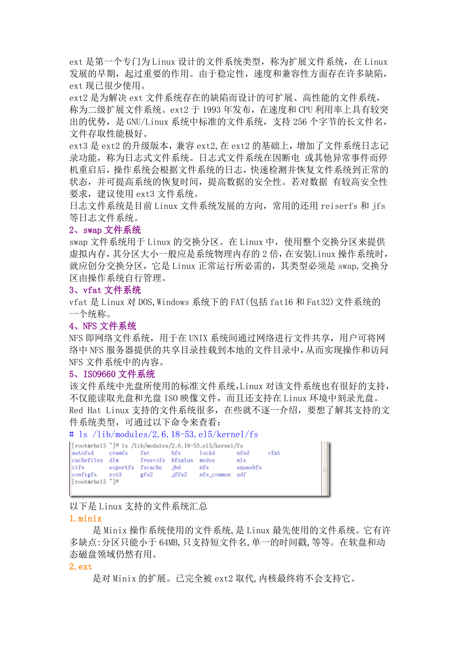 RH131Linux管理笔记六-Linux系统管理、挂载及sudo设置与使用.doc_第3页