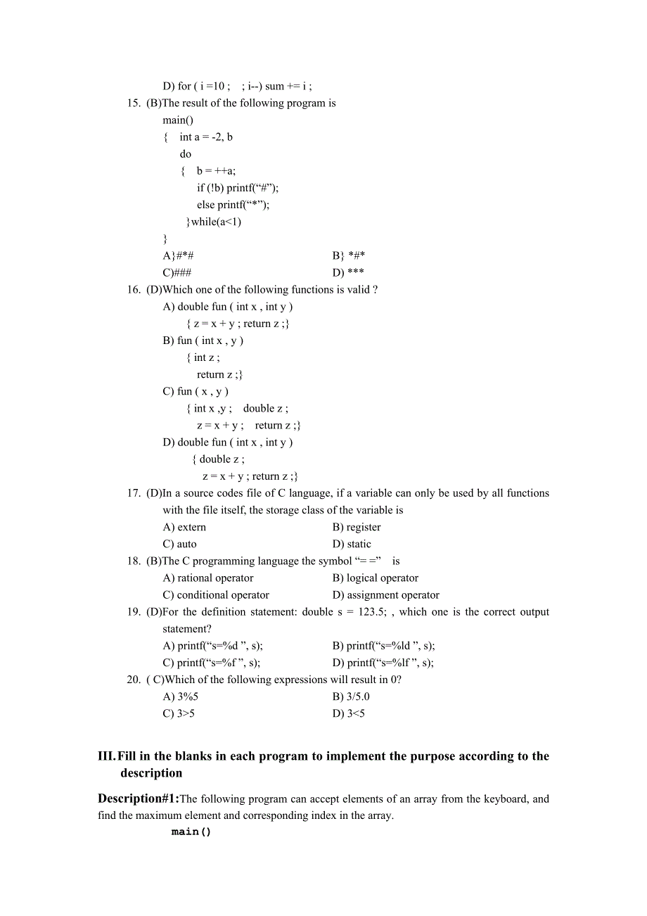 暨南大学C语言样题_第2页