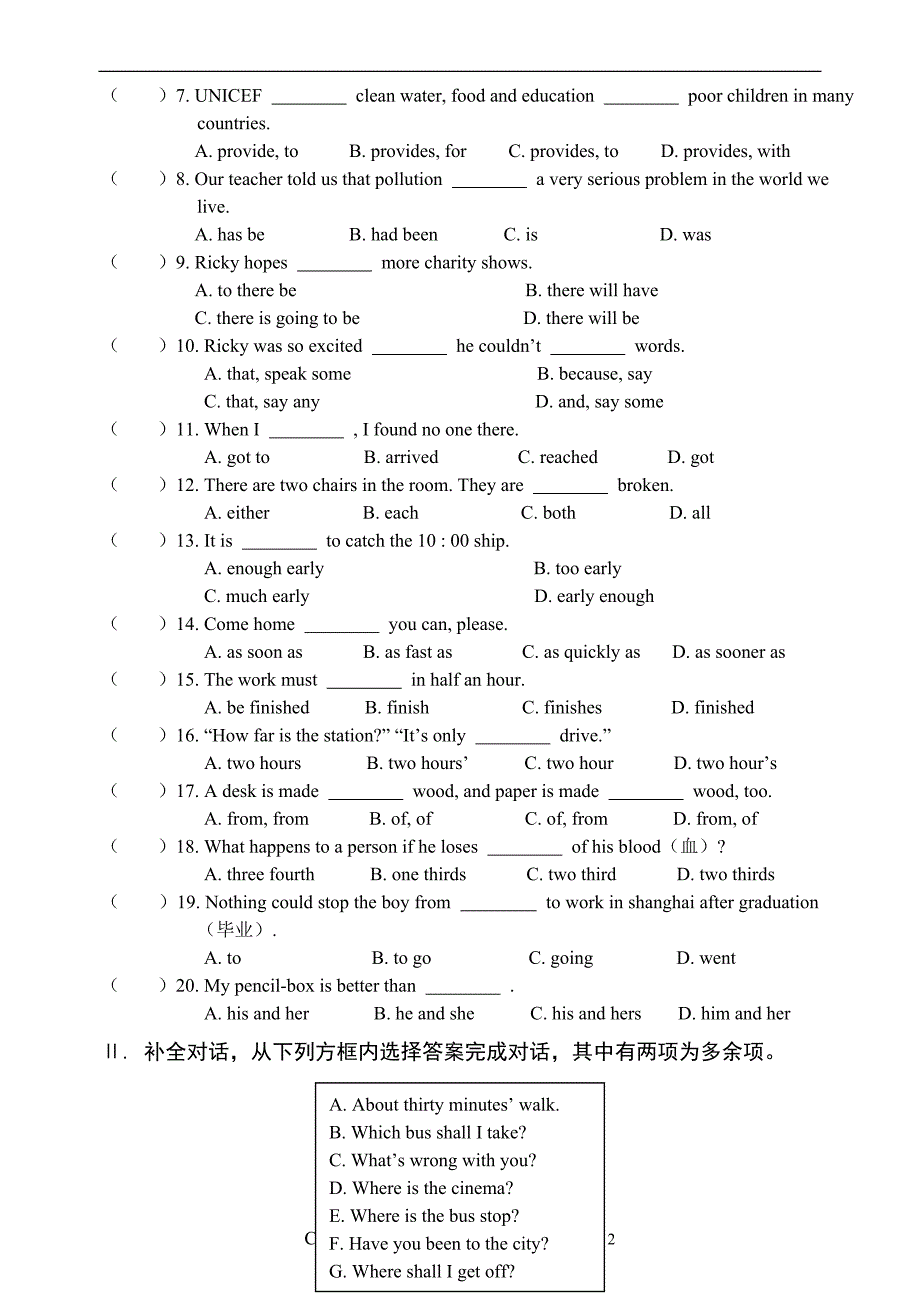 牛津英语8B期末测试卷.doc_第3页