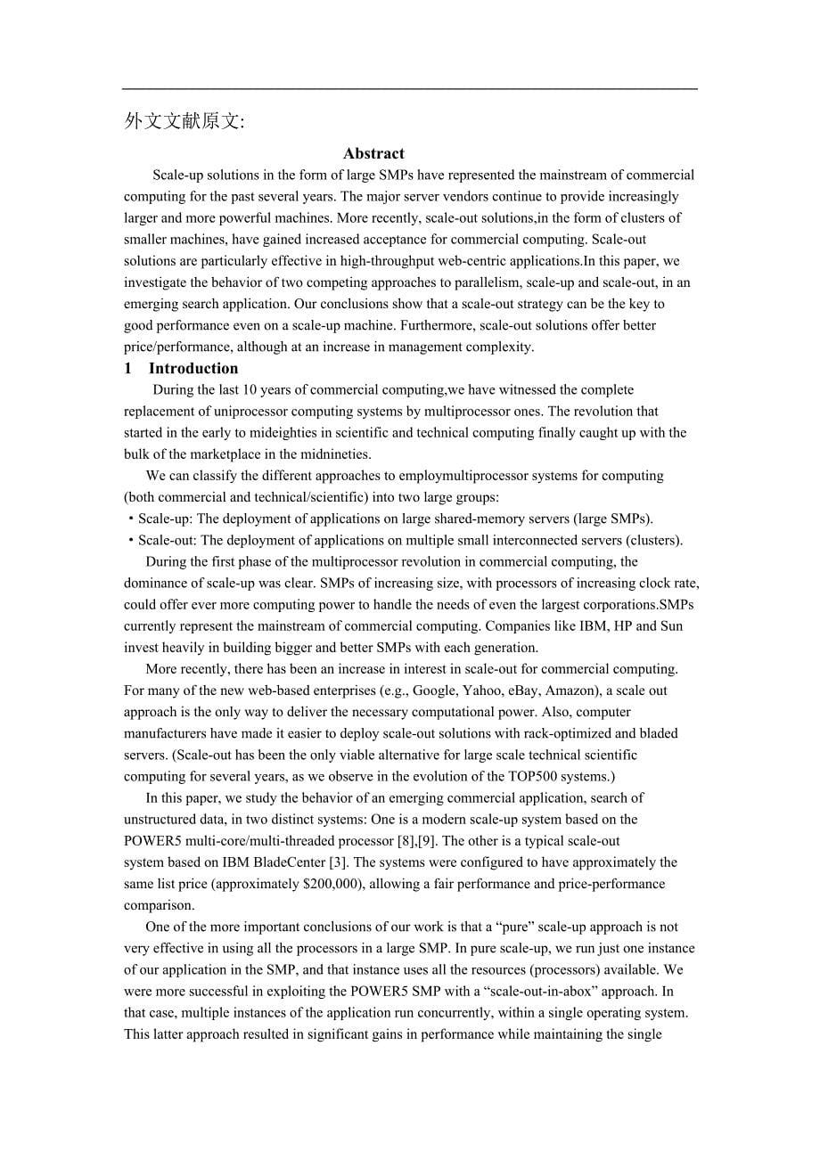 计算机专业外文翻译关于研究NutchLucene的互操作性_第5页