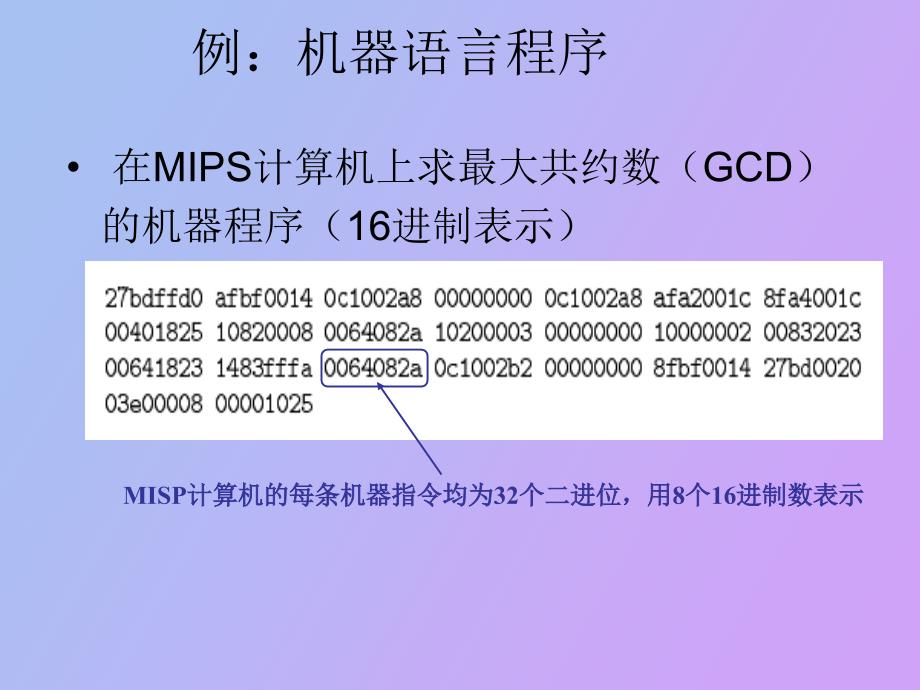 程序设计语言分类_第3页