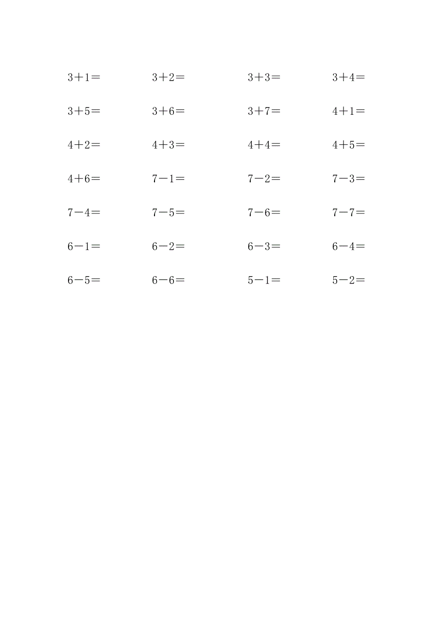 一年级10以内加减法口算练习题1.doc_第5页