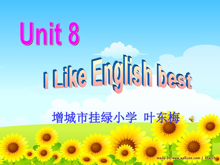 叶东梅Unit8IlikeEnglishbest课件_第1页