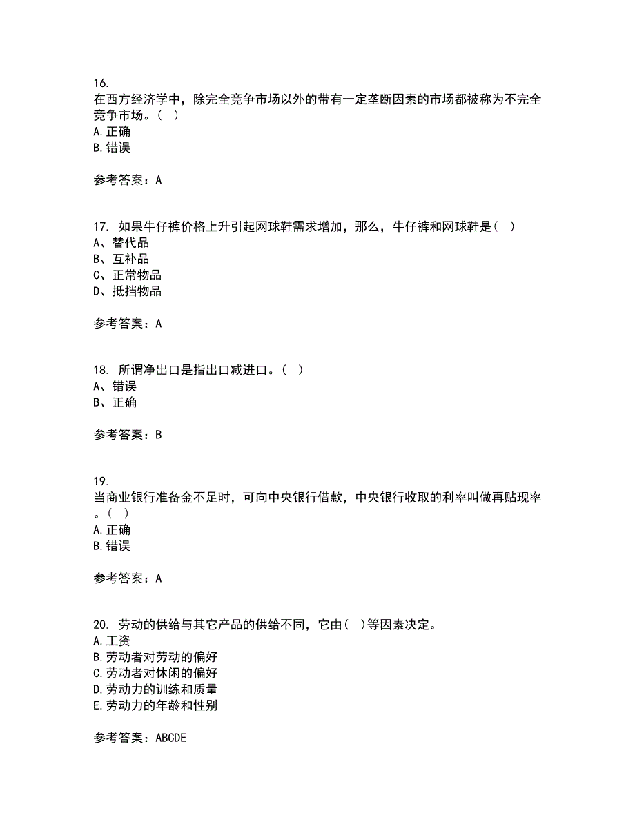 北京师范大学21春《经济学原理》离线作业一辅导答案50_第4页