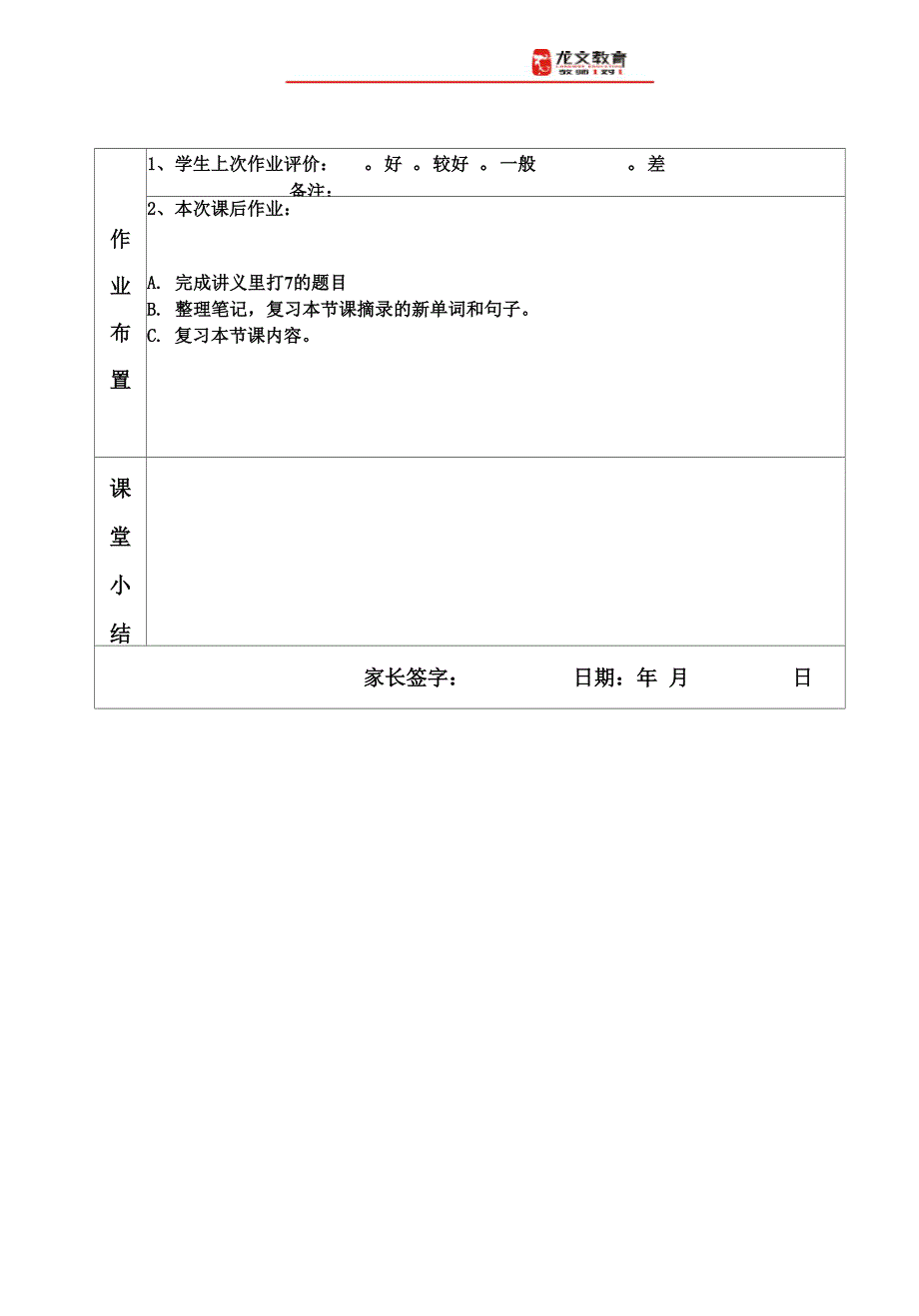 情态动词代词及四种时态讲解_第2页