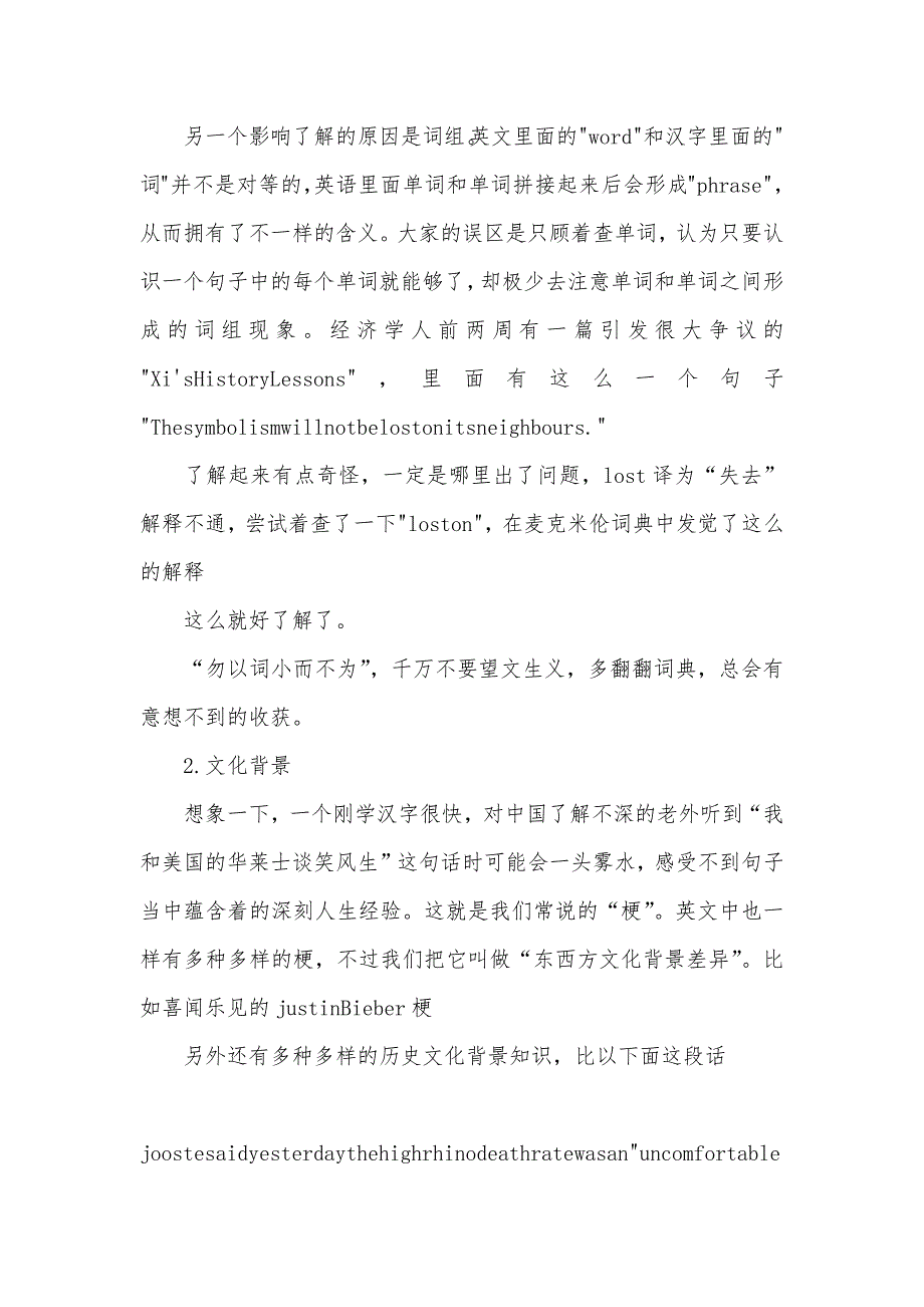 今年疫情还有多少人出国_第5页