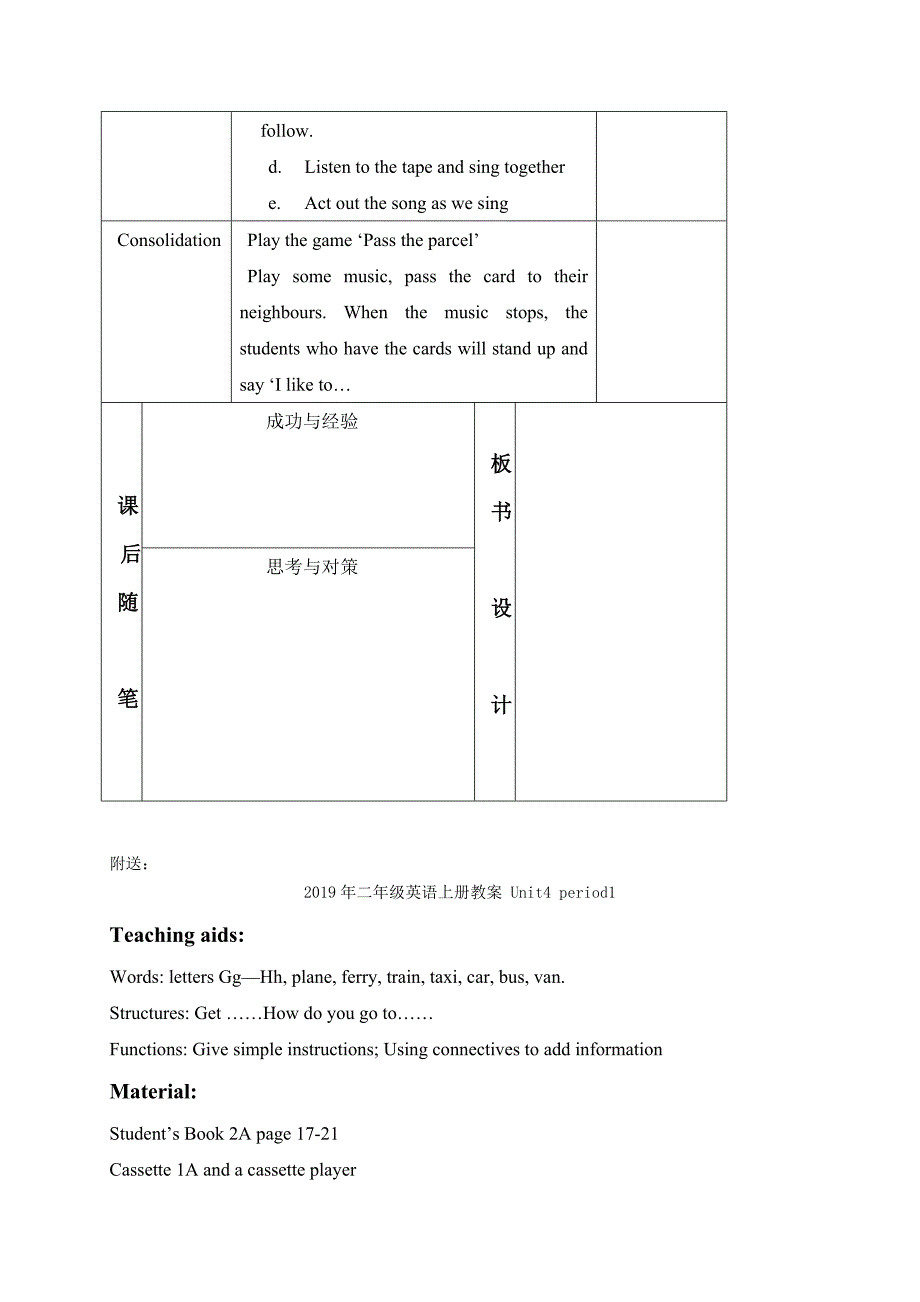 二年级英语上册教案 Unit 3 Period 4-5_第4页